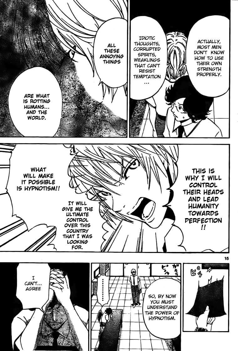 LOST + BRAIN The Power of Hypnotism 第15页