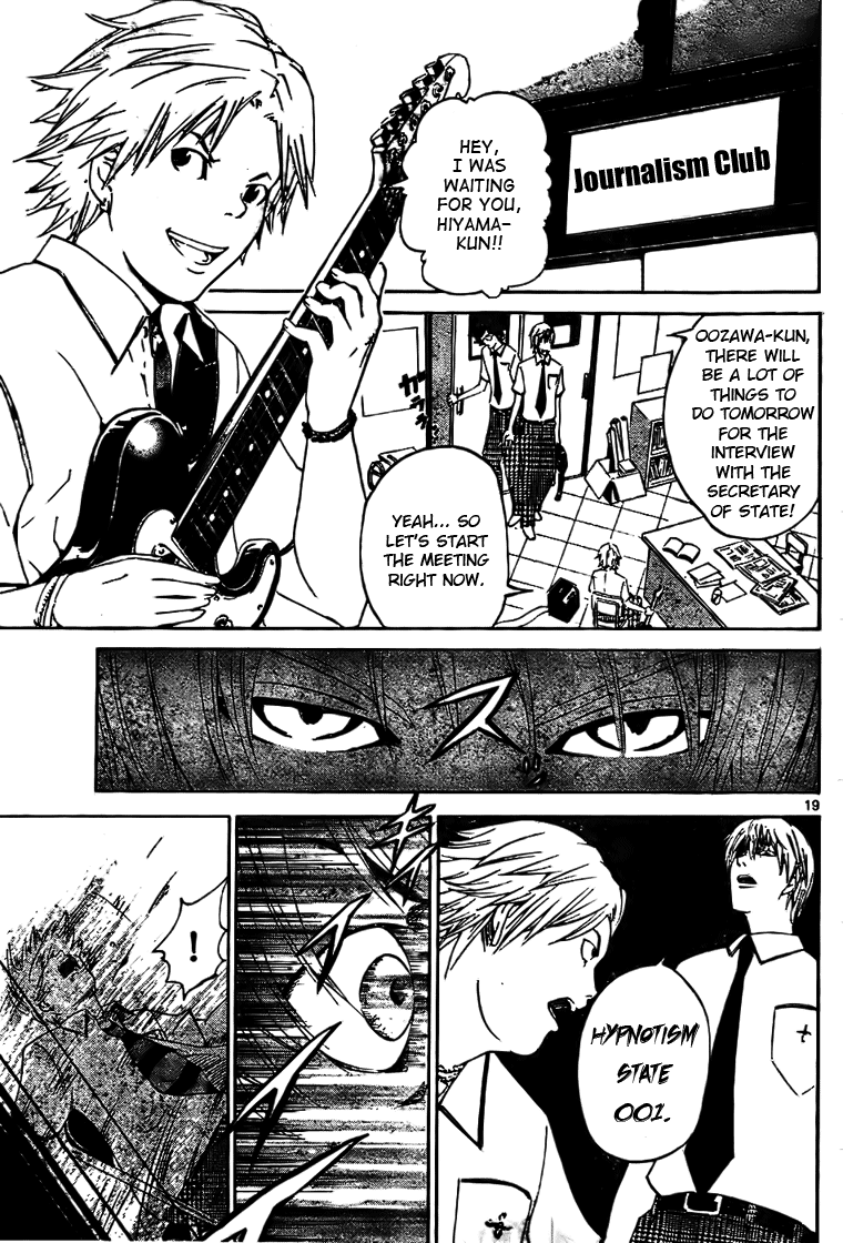LOST + BRAIN The Power of Hypnotism 第19页