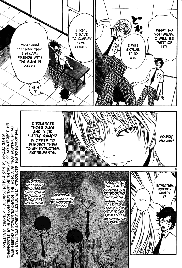 LOST + BRAIN The Power of Hypnotism 第5页