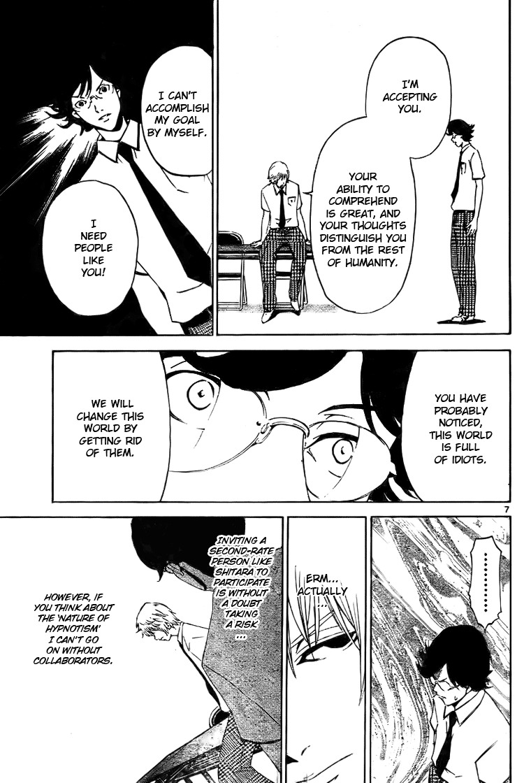 LOST + BRAIN The Power of Hypnotism 第7页