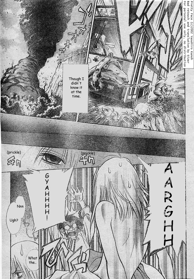 Pretty Face 第8页