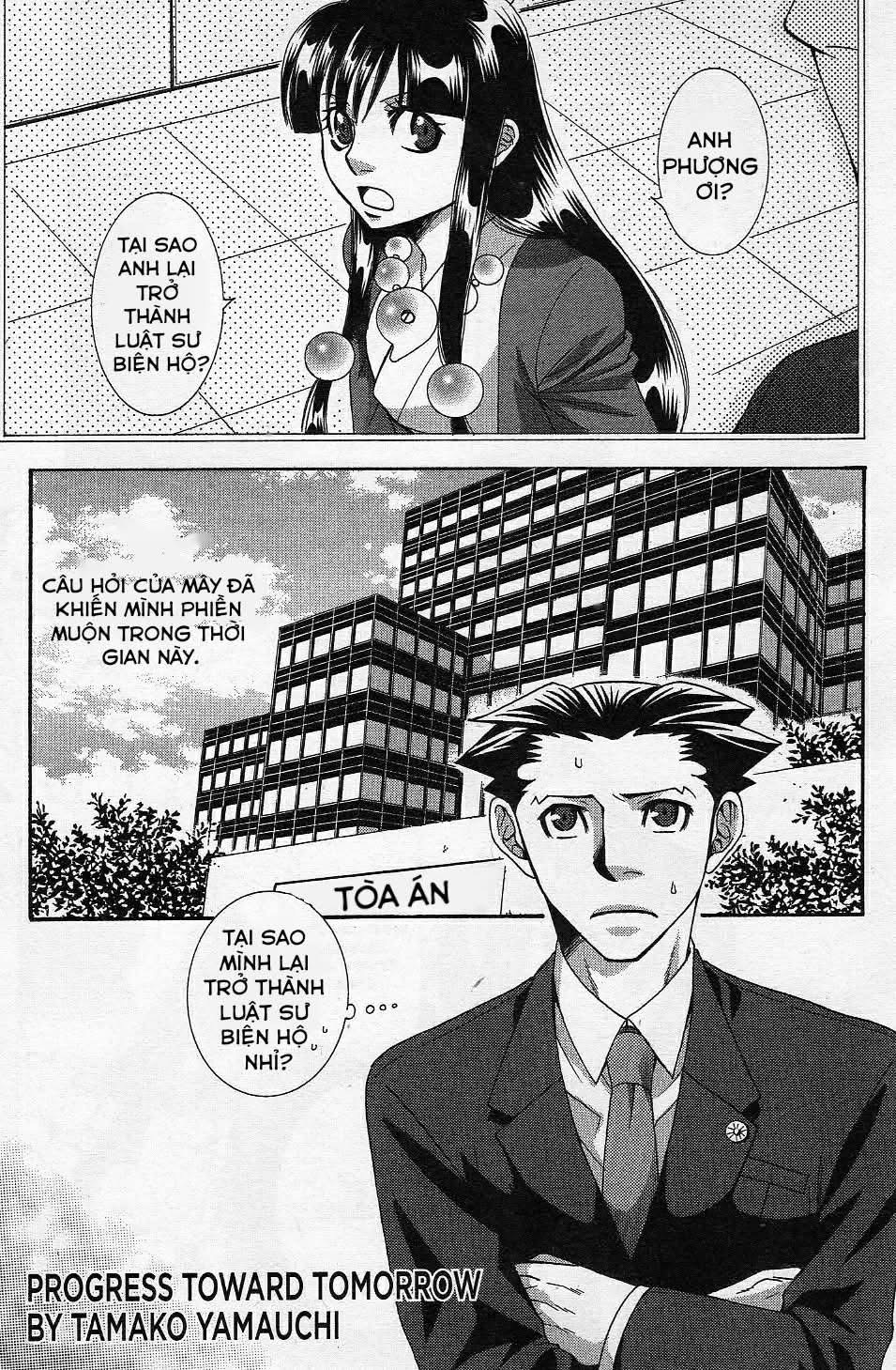 Gyakuten Saiban Official Anthology Comic: Naruhodou-hen Vol. 1 Ch. 1 第1页