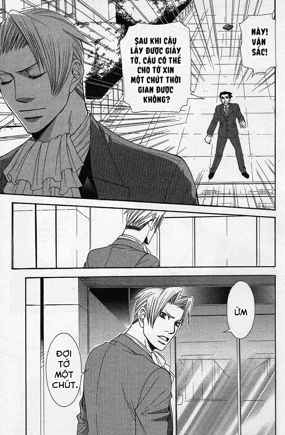 Gyakuten Saiban Official Anthology Comic: Naruhodou-hen Vol. 1 Ch. 1 第13页