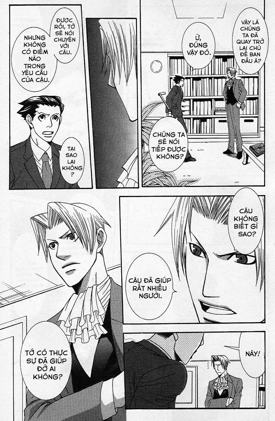 Gyakuten Saiban Official Anthology Comic: Naruhodou-hen Vol. 1 Ch. 1 第15页