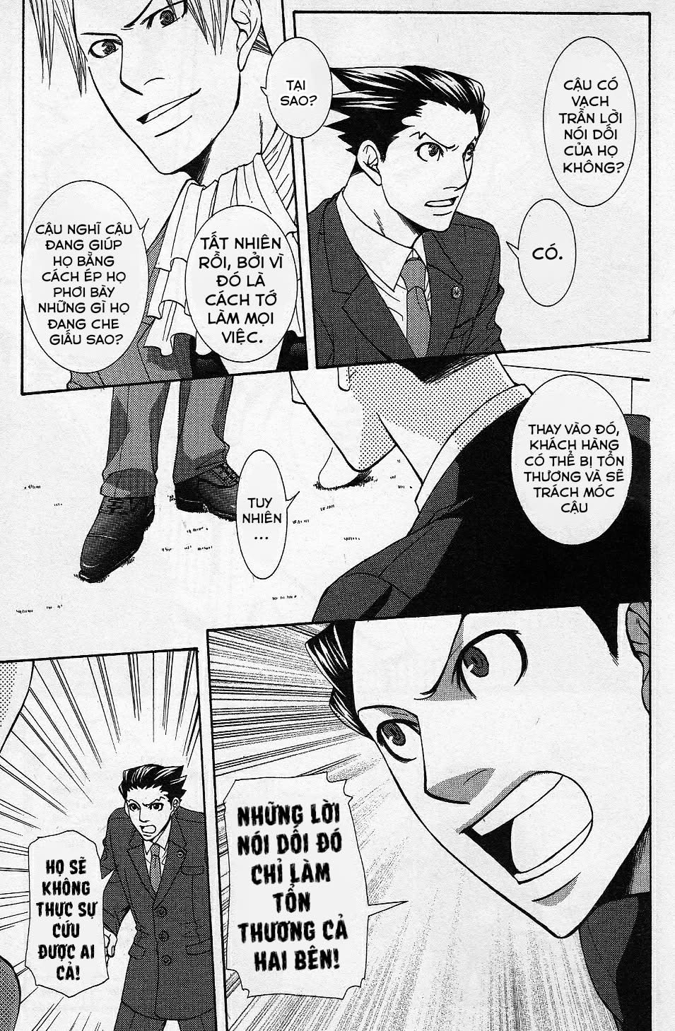 Gyakuten Saiban Official Anthology Comic: Naruhodou-hen Vol. 1 Ch. 1 第17页