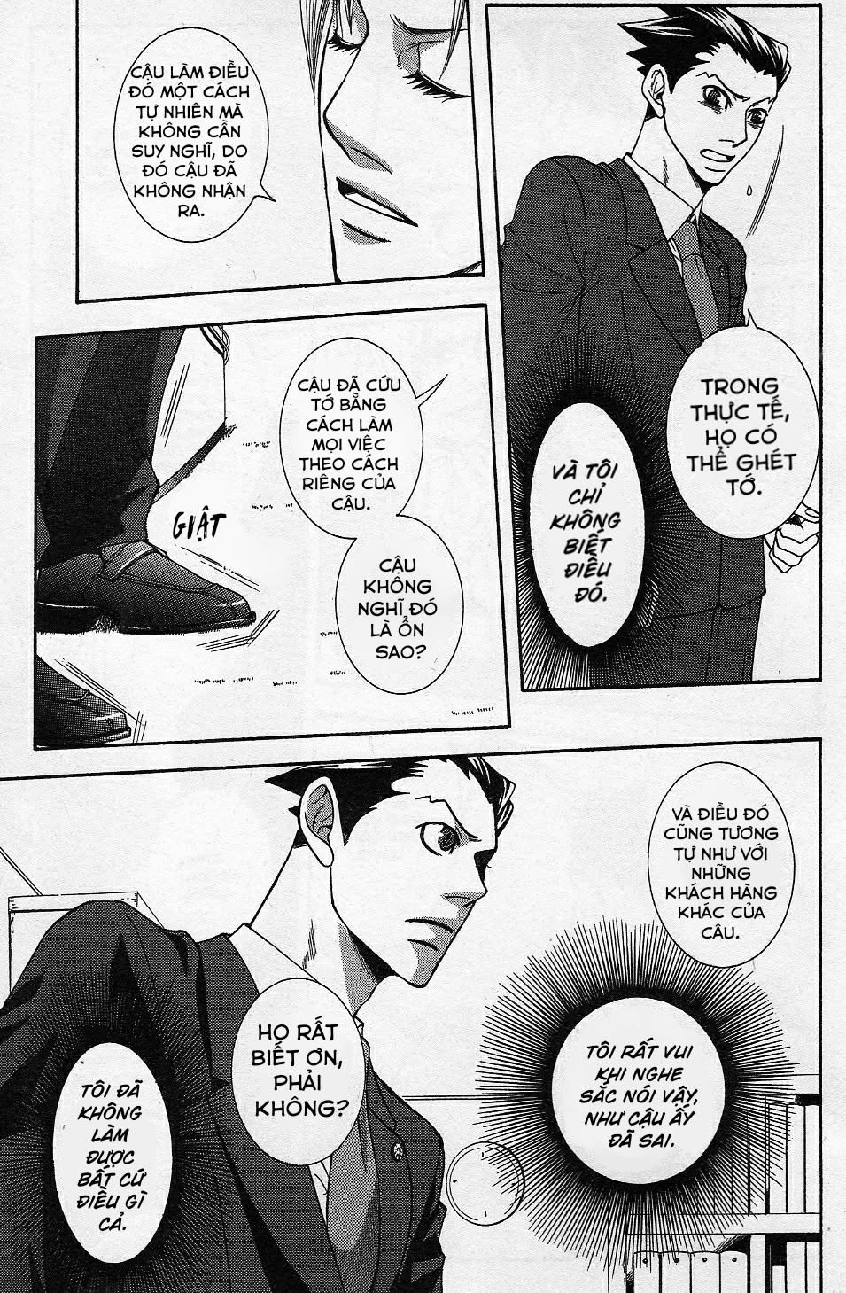 Gyakuten Saiban Official Anthology Comic: Naruhodou-hen Vol. 1 Ch. 1 第19页