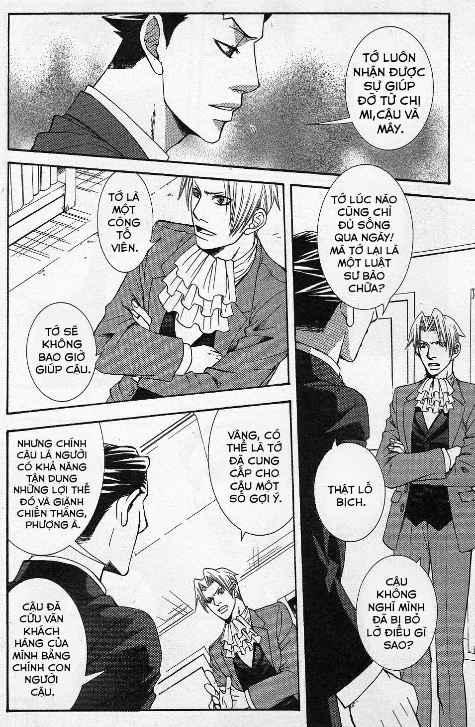 Gyakuten Saiban Official Anthology Comic: Naruhodou-hen Vol. 1 Ch. 1 第20页
