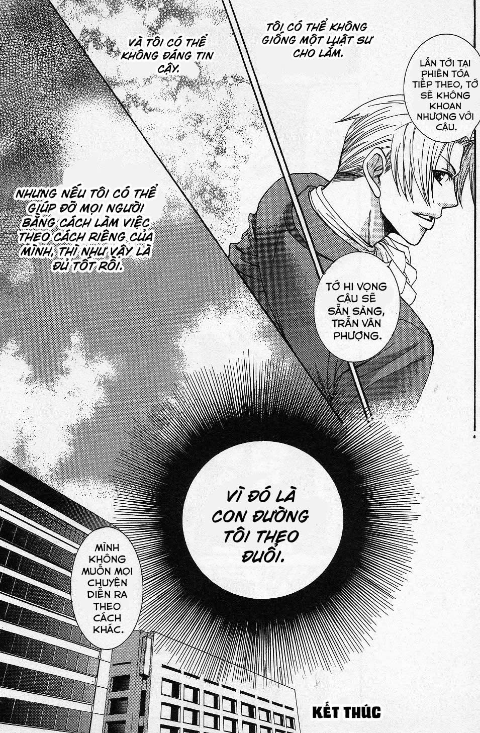 Gyakuten Saiban Official Anthology Comic: Naruhodou-hen Vol. 1 Ch. 1 第23页