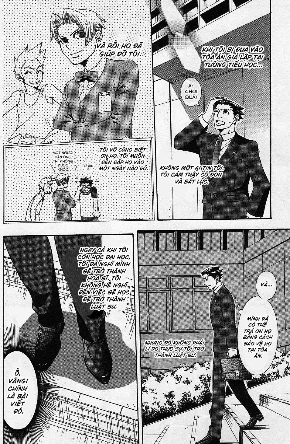 Gyakuten Saiban Official Anthology Comic: Naruhodou-hen Vol. 1 Ch. 1 第6页