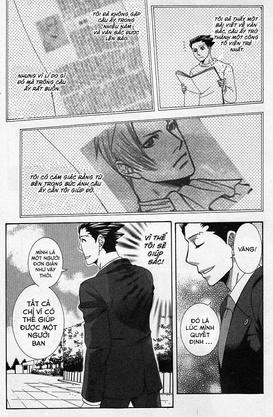 Gyakuten Saiban Official Anthology Comic: Naruhodou-hen Vol. 1 Ch. 1 第7页