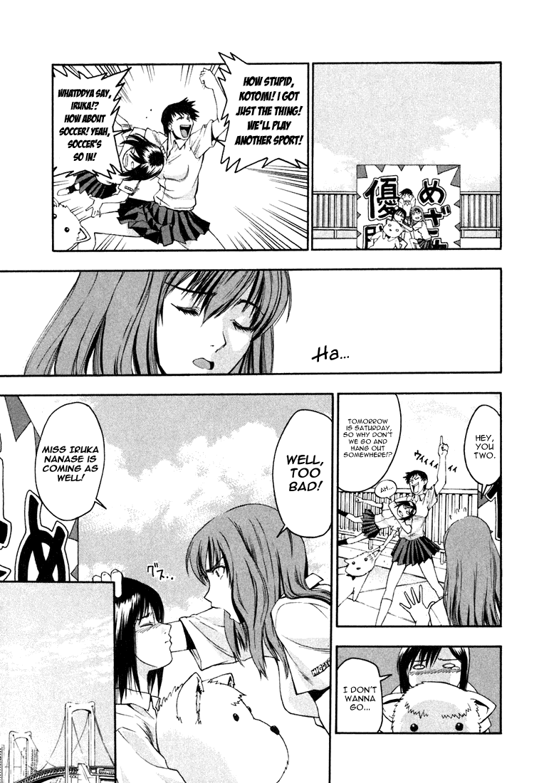 Beach Stars Nanase Iruka! 第23页