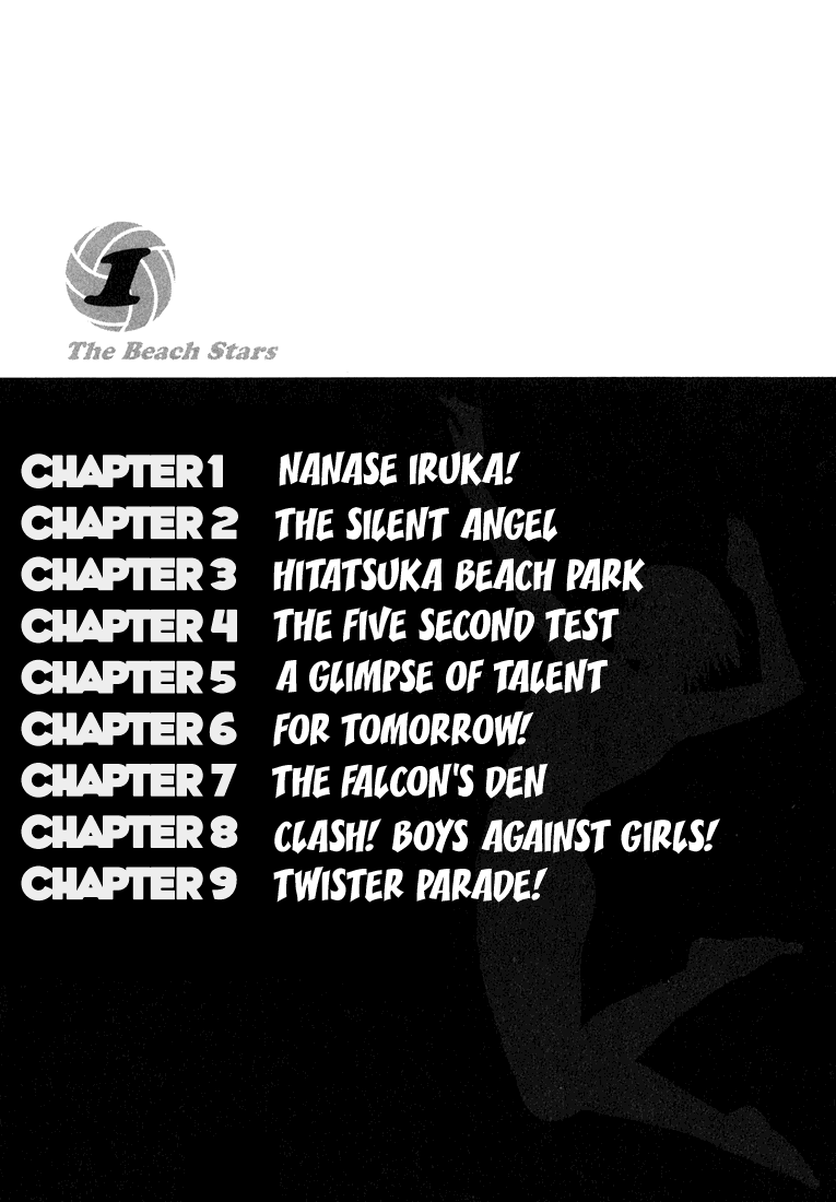 Beach Stars 第5页