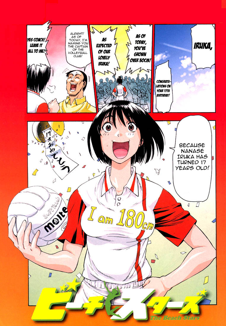 Beach Stars Nanase Iruka! 第48页