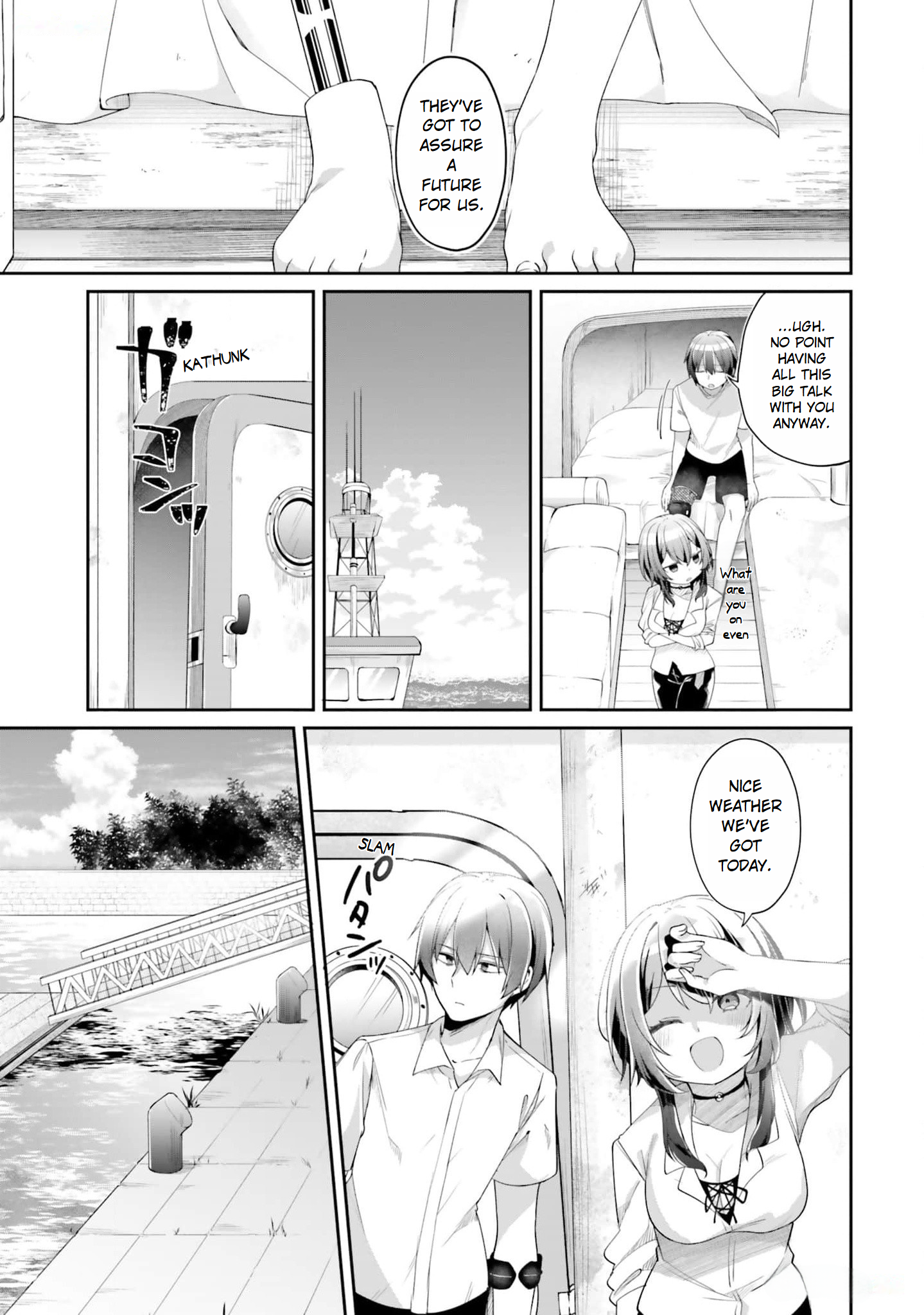ATRI -My Dear Moments- Salvage 第12页