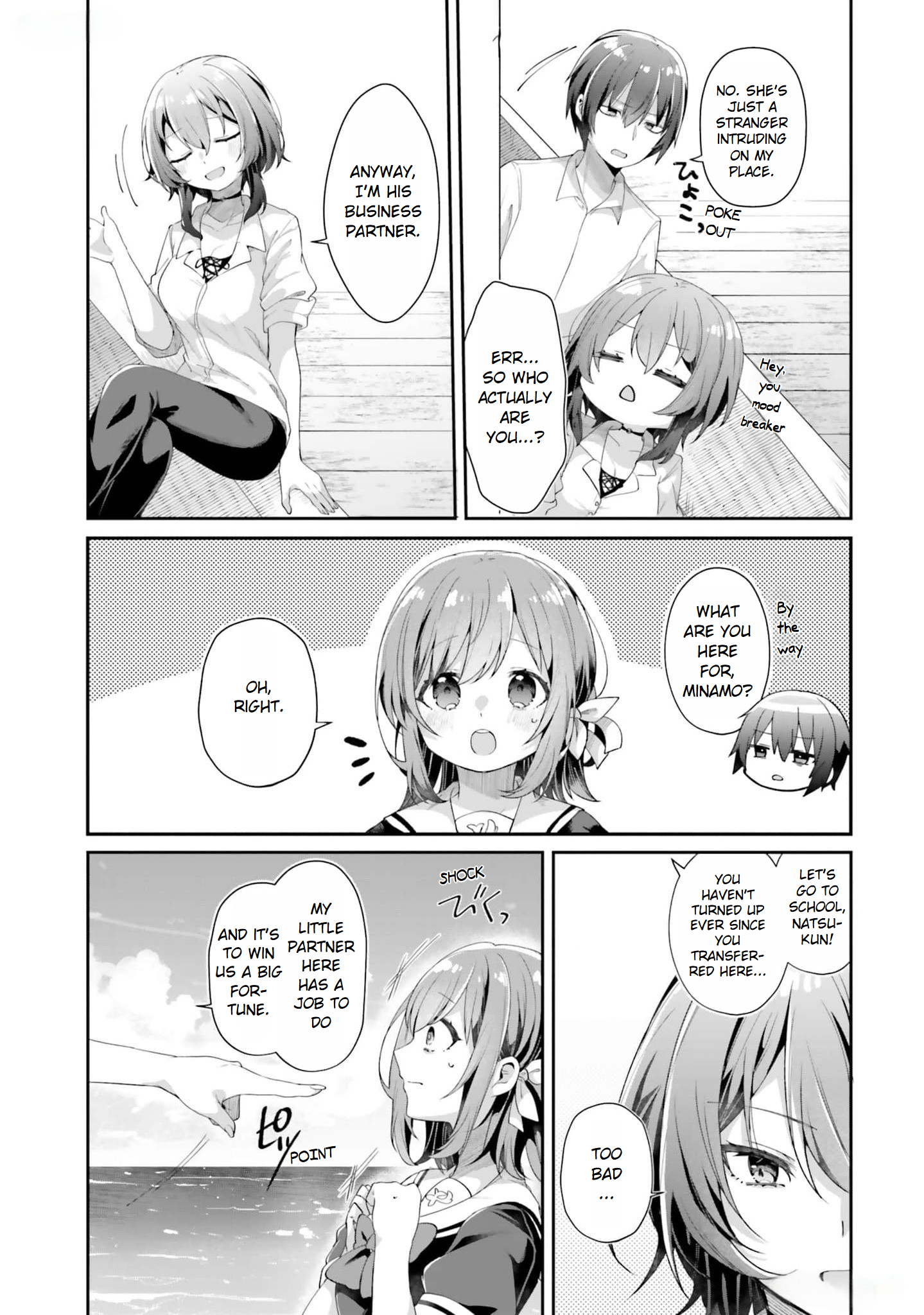 ATRI -My Dear Moments- Salvage 第14页