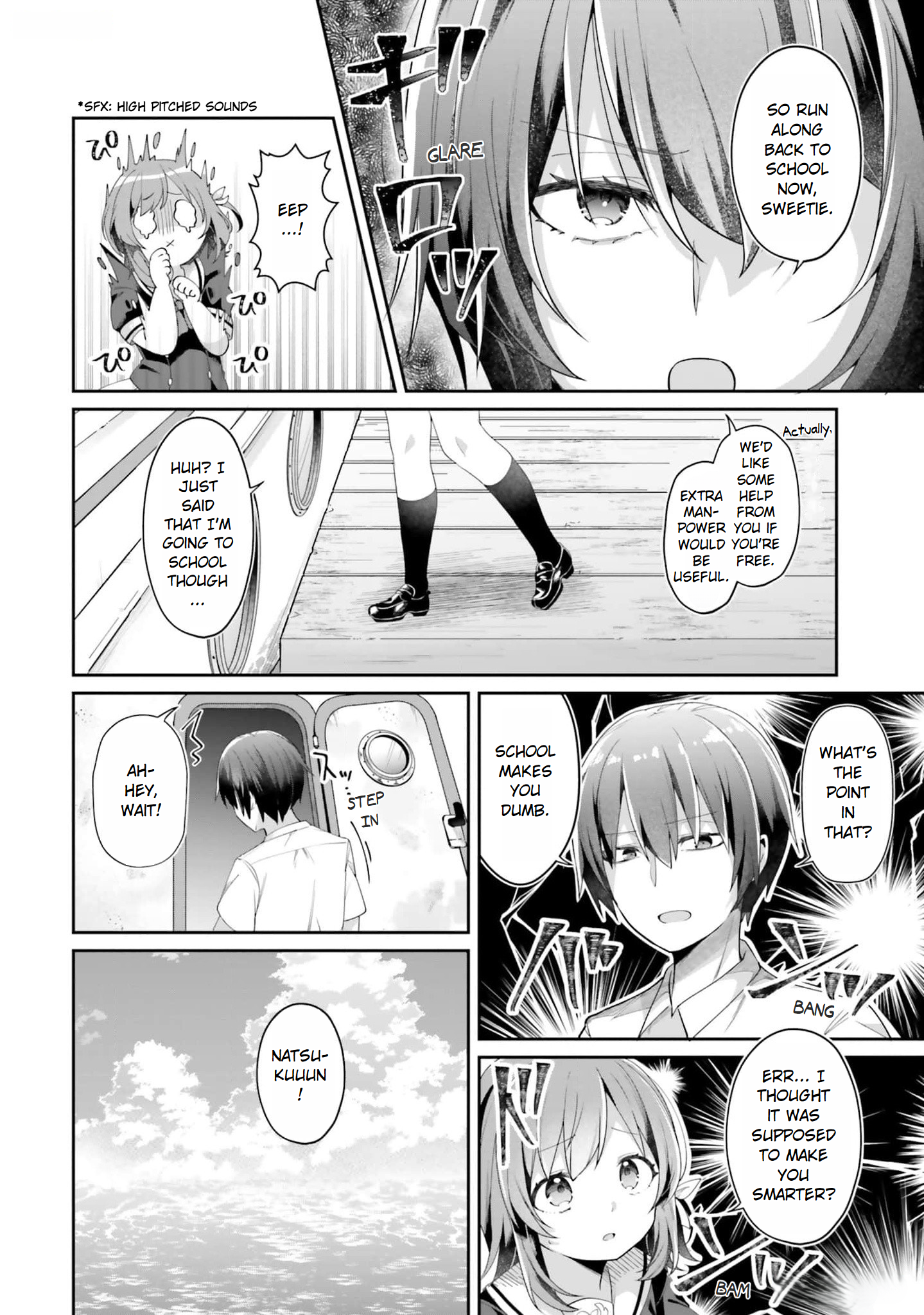 ATRI -My Dear Moments- Salvage 第15页