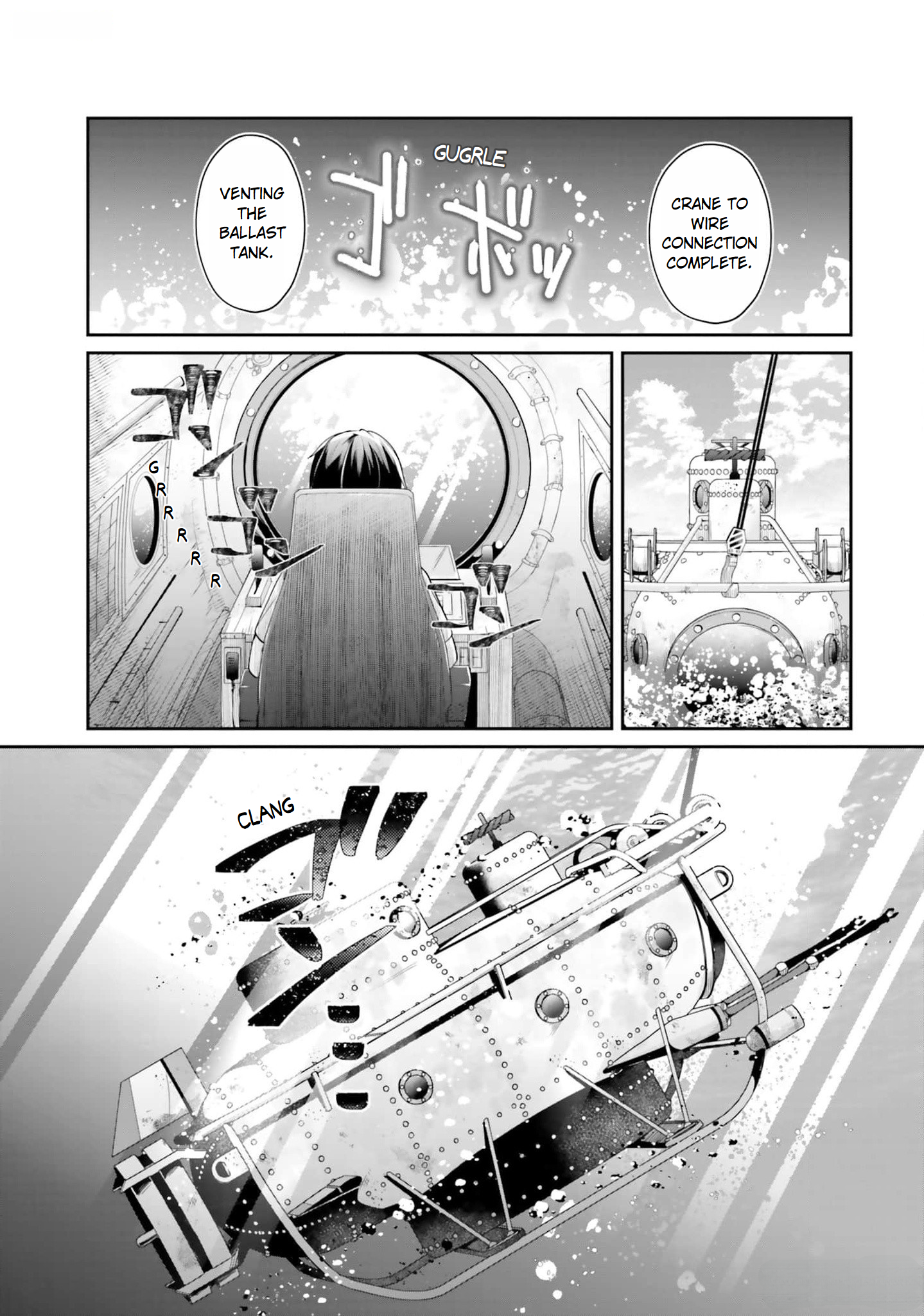 ATRI -My Dear Moments- Salvage 第20页