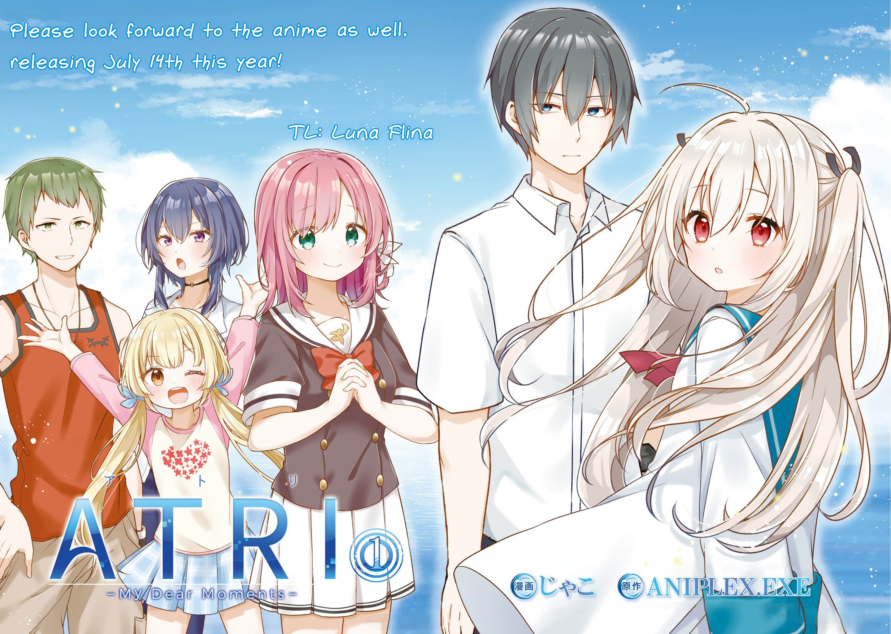 ATRI -My Dear Moments- 第4页