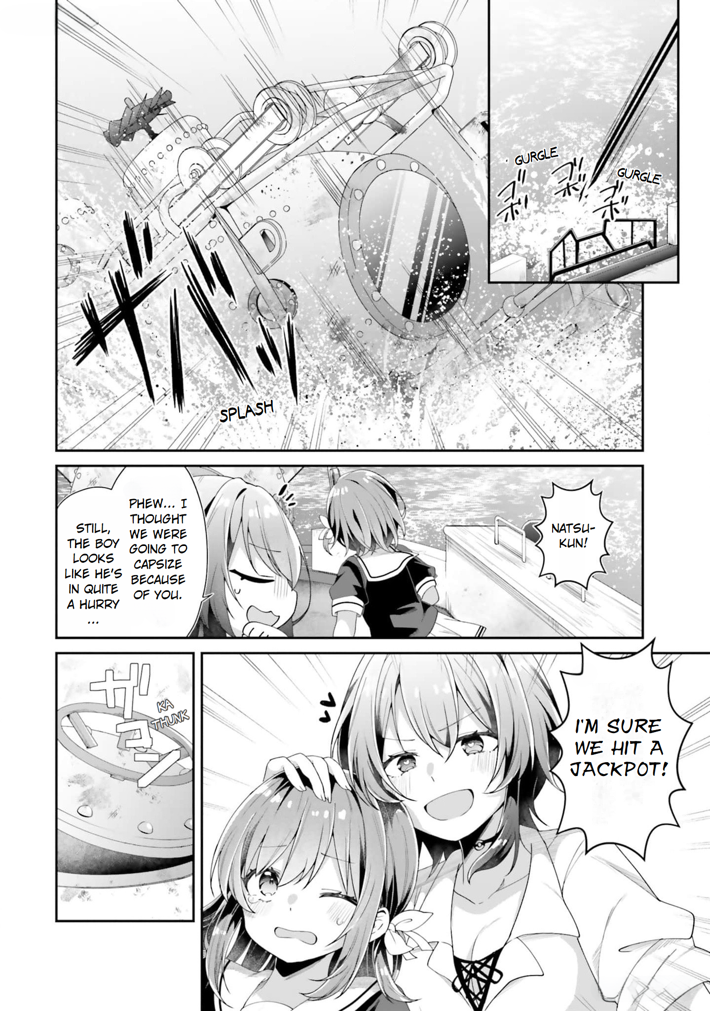 ATRI -My Dear Moments- Salvage 第43页