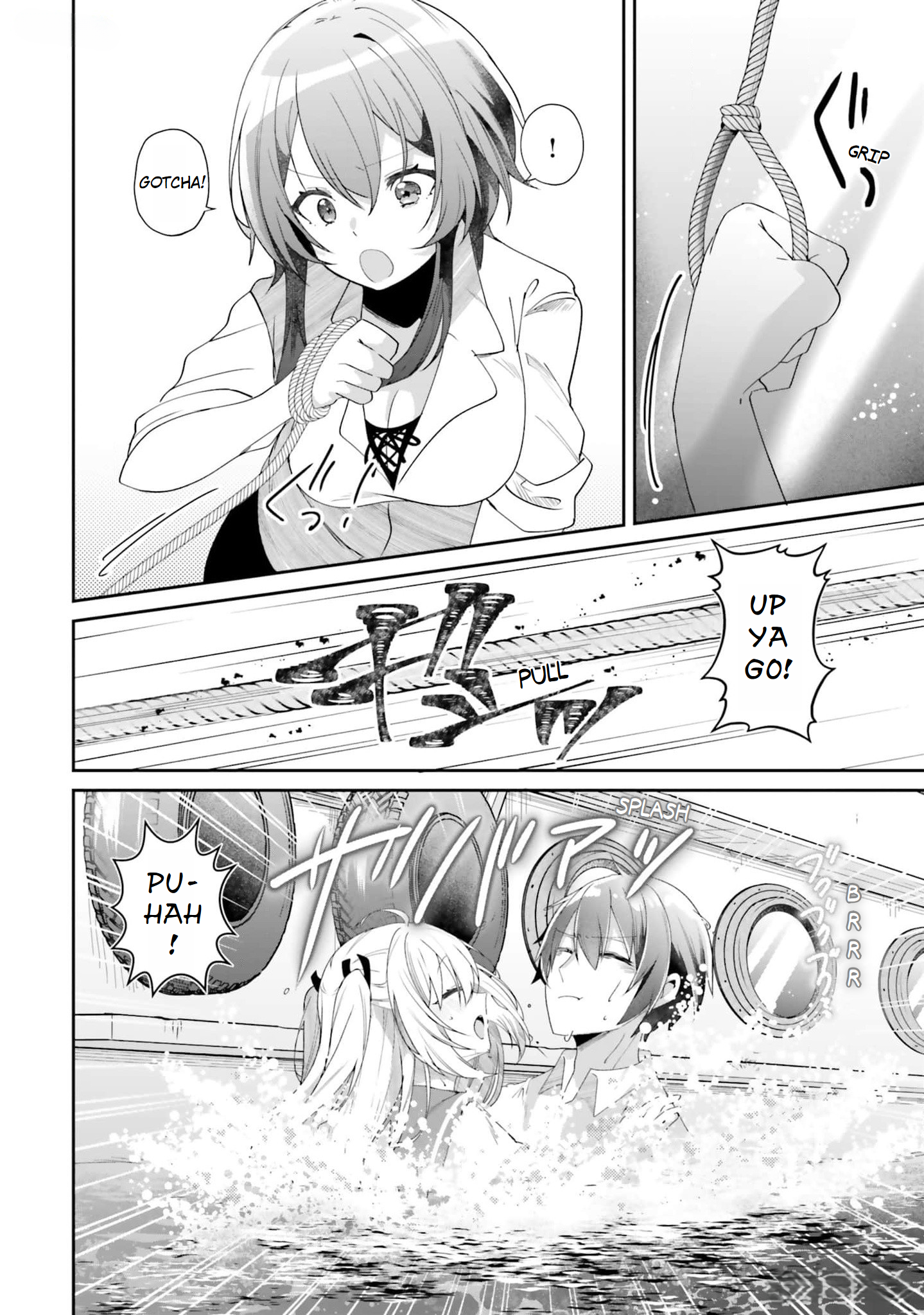 ATRI -My Dear Moments- Salvage 第52页
