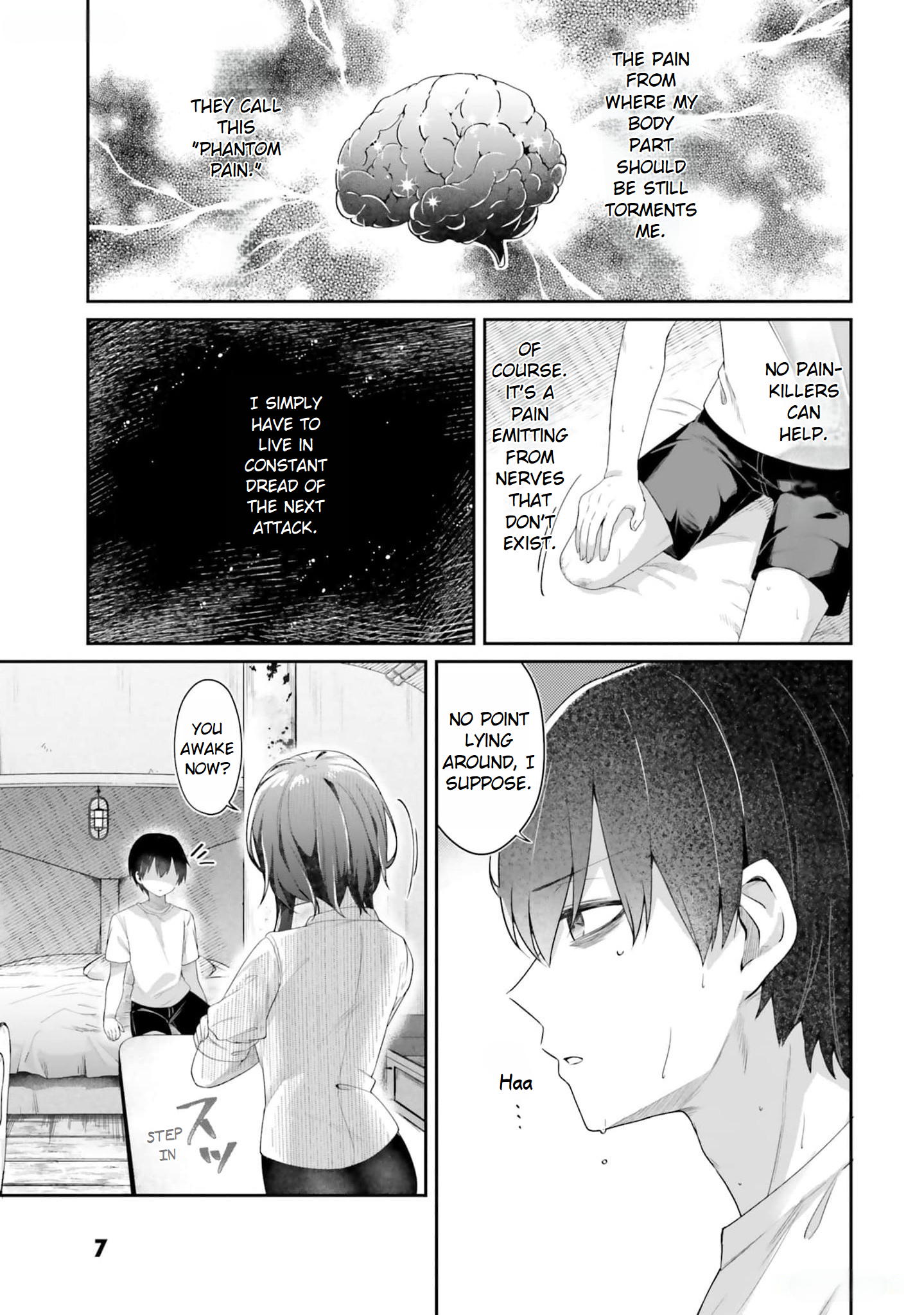 ATRI -My Dear Moments- 第8页