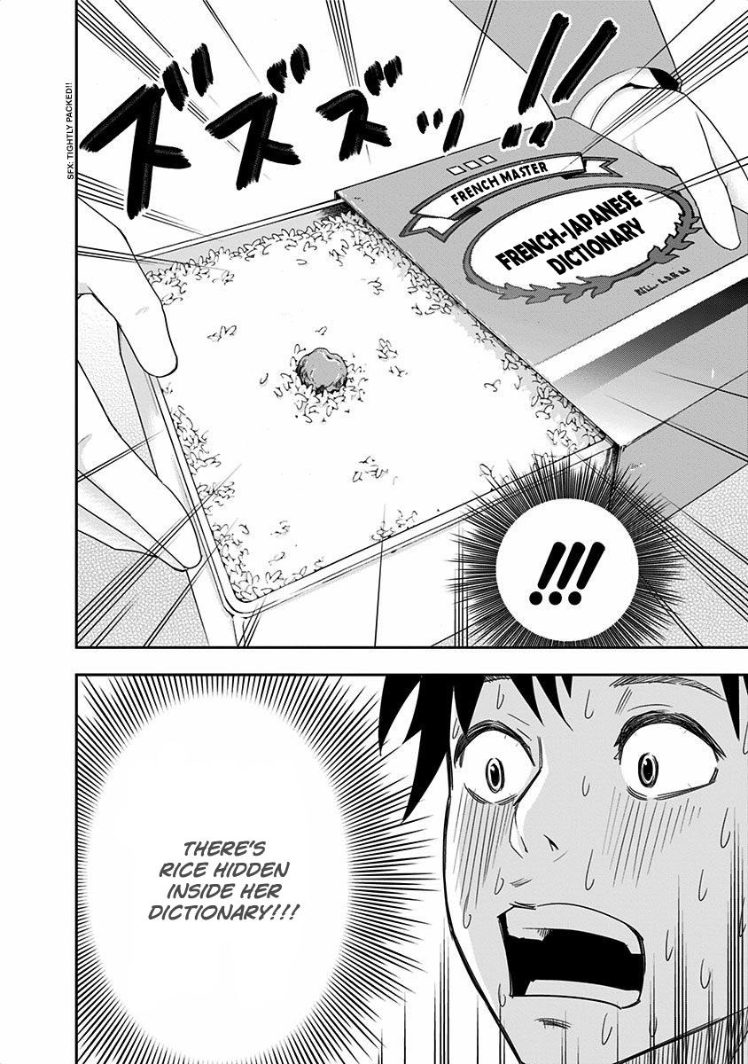Mogusa-san O-bentou and Mogusa-san 第11页