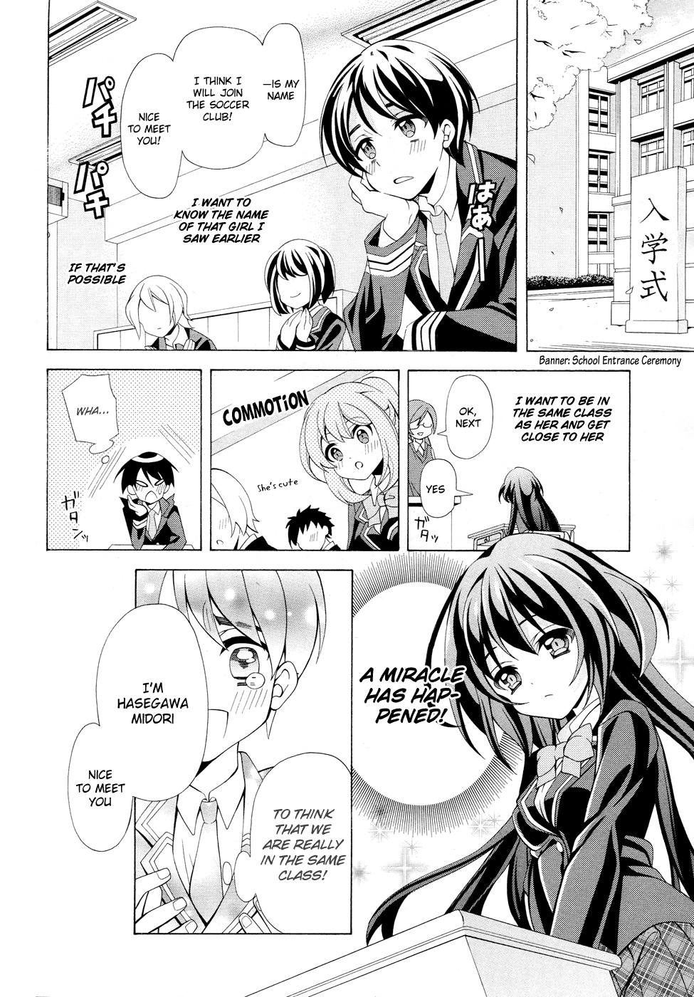 Omae o Otaku ni Shiteyaru kara, Ore o Riajuu ni Shitekure! Pact 1 - Once and For All, I shall Become a Closet Otaku 第13页