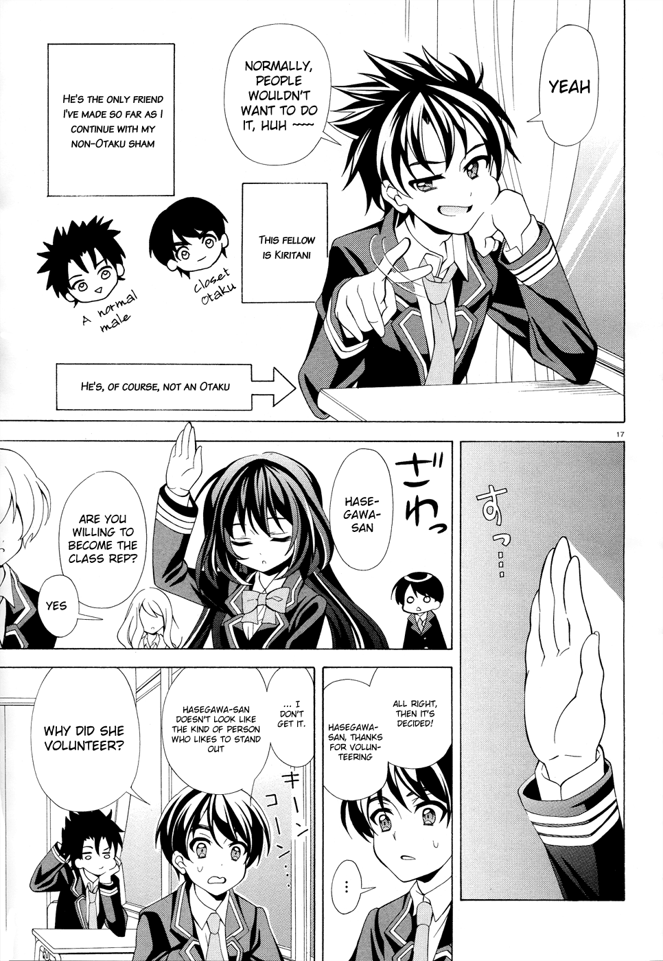 Omae o Otaku ni Shiteyaru kara, Ore o Riajuu ni Shitekure! Pact 1 - Once and For All, I shall Become a Closet Otaku 第16页