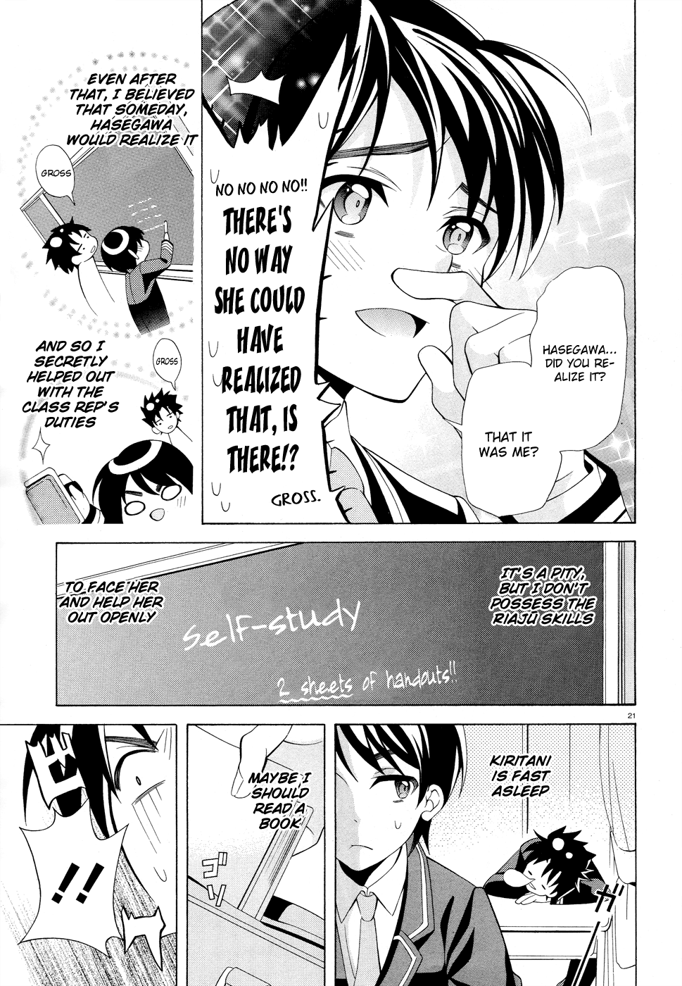 Omae o Otaku ni Shiteyaru kara, Ore o Riajuu ni Shitekure! Pact 1 - Once and For All, I shall Become a Closet Otaku 第20页