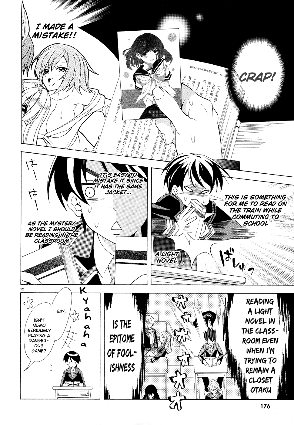 Omae o Otaku ni Shiteyaru kara, Ore o Riajuu ni Shitekure! Pact 1 - Once and For All, I shall Become a Closet Otaku 第21页