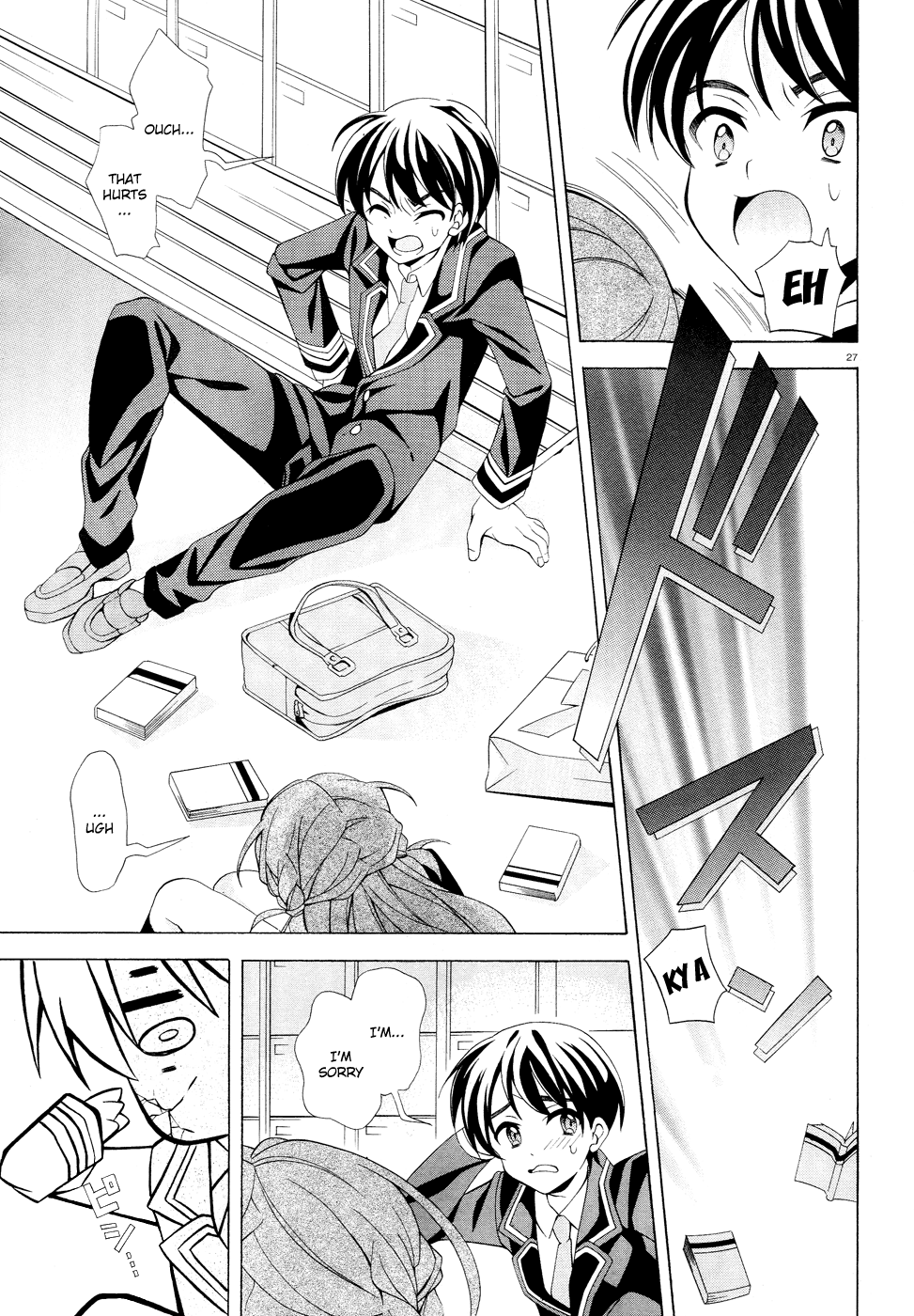 Omae o Otaku ni Shiteyaru kara, Ore o Riajuu ni Shitekure! Pact 1 - Once and For All, I shall Become a Closet Otaku 第26页