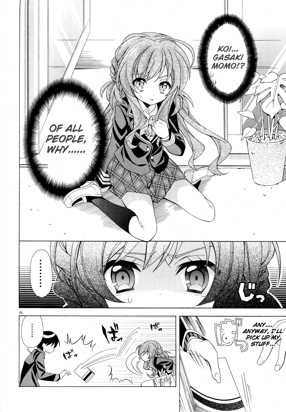 Omae o Otaku ni Shiteyaru kara, Ore o Riajuu ni Shitekure! Pact 1 - Once and For All, I shall Become a Closet Otaku 第27页