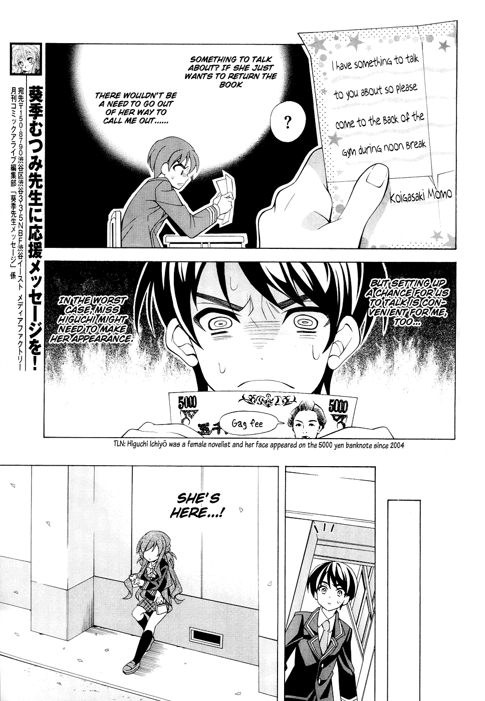 Omae o Otaku ni Shiteyaru kara, Ore o Riajuu ni Shitekure! Pact 1 - Once and For All, I shall Become a Closet Otaku 第34页