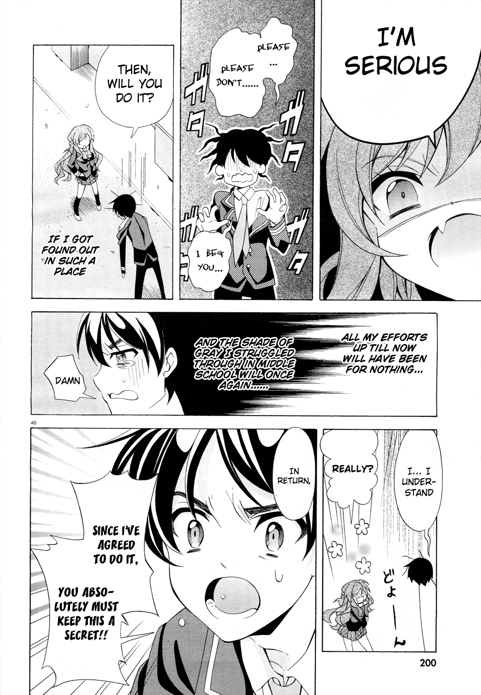Omae o Otaku ni Shiteyaru kara, Ore o Riajuu ni Shitekure! Pact 1 - Once and For All, I shall Become a Closet Otaku 第45页