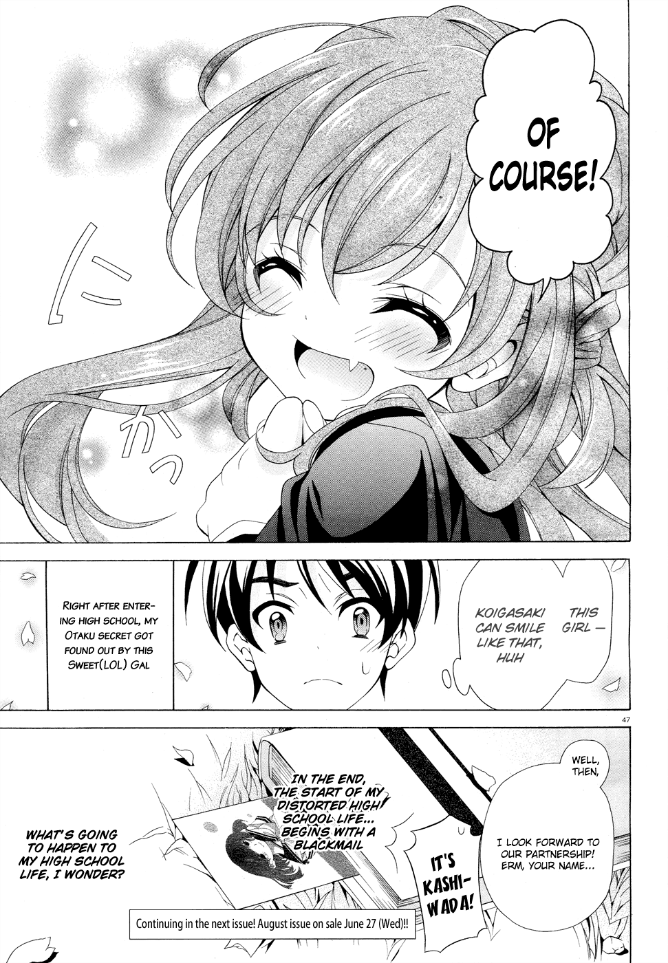 Omae o Otaku ni Shiteyaru kara, Ore o Riajuu ni Shitekure! Pact 1 - Once and For All, I shall Become a Closet Otaku 第46页