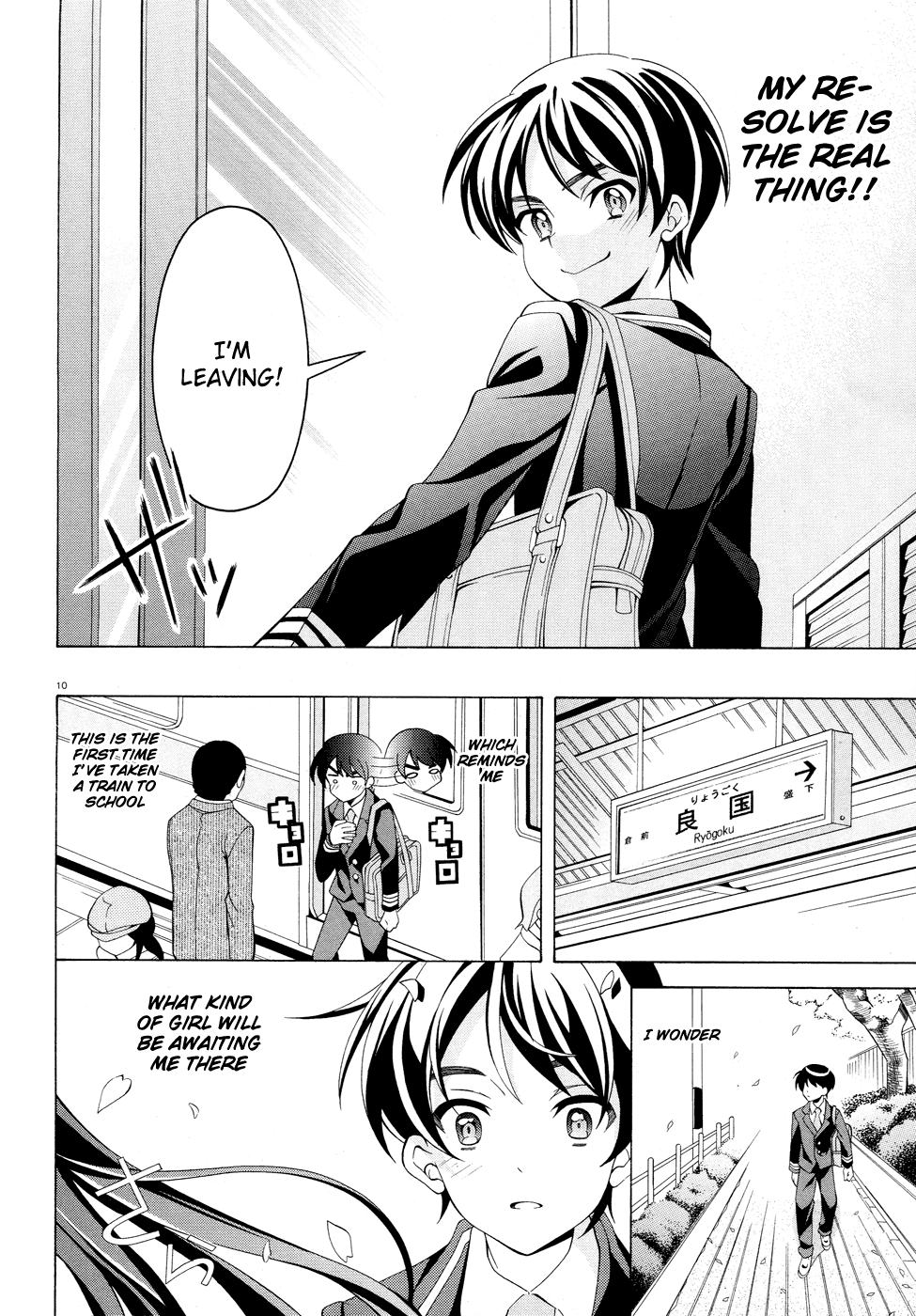 Omae o Otaku ni Shiteyaru kara, Ore o Riajuu ni Shitekure! Pact 1 - Once and For All, I shall Become a Closet Otaku 第9页