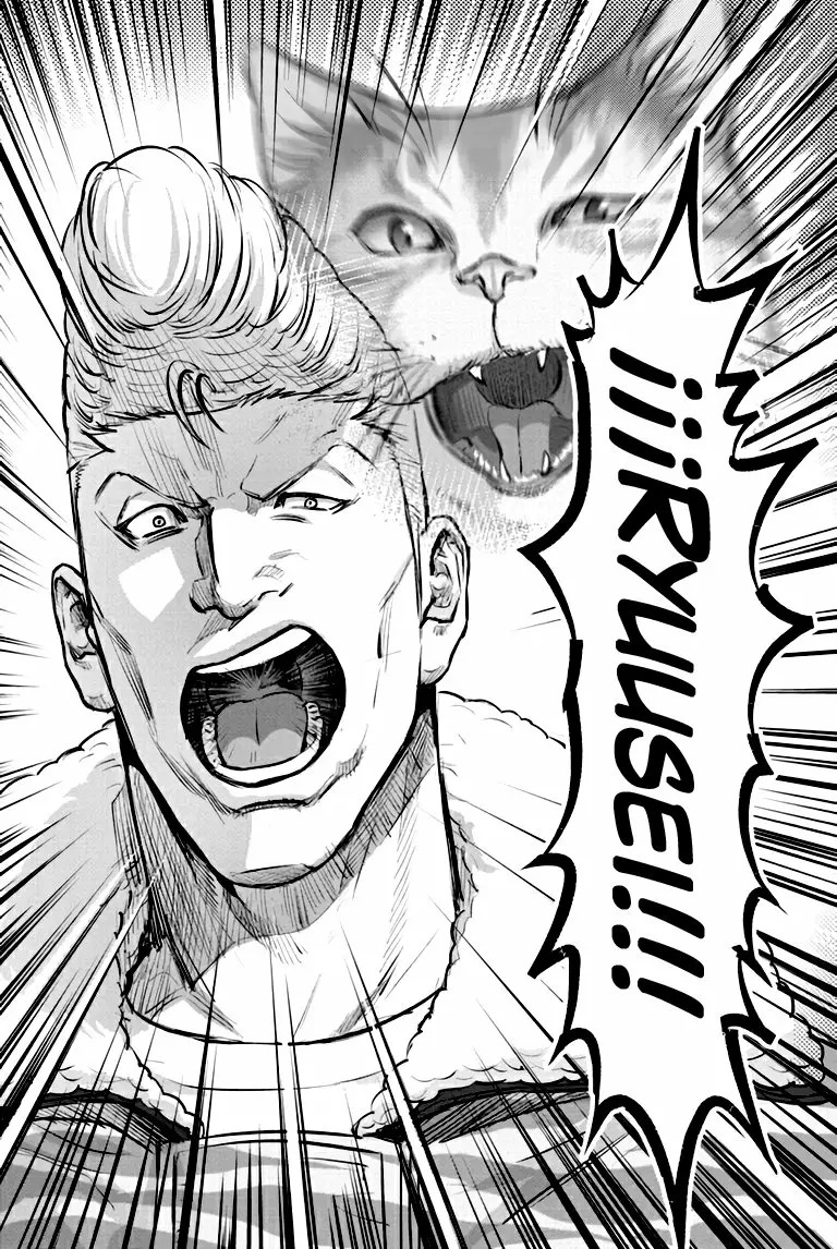 Nyankees Vol. 1 Ch. 2 第23页