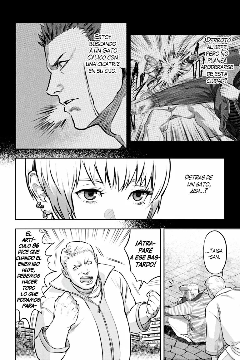Nyankees Vol. 1 Ch. 2 第7页