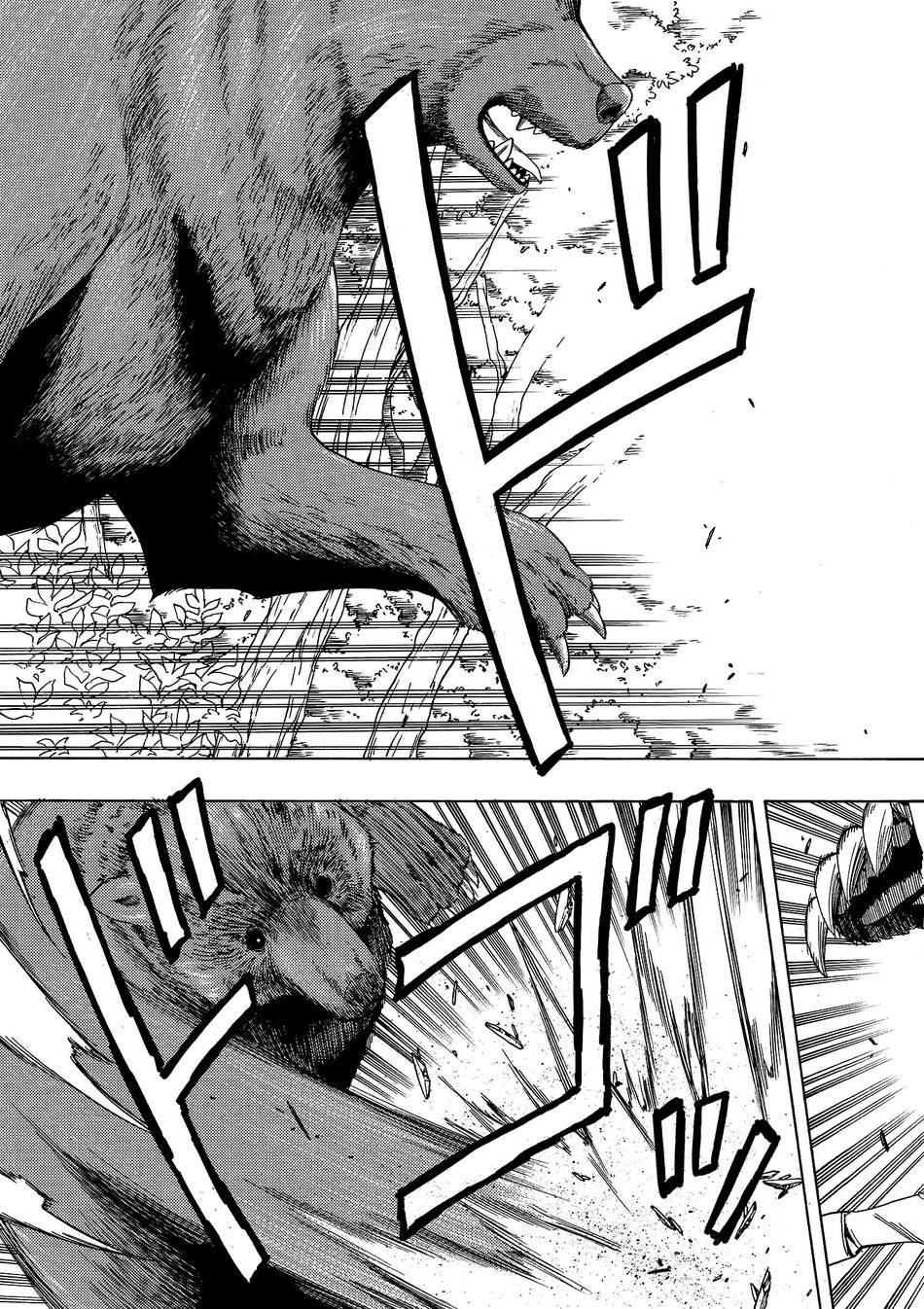 Kenja no Mago Capítulo 01 (Versão Volume Encadernado) 第23页