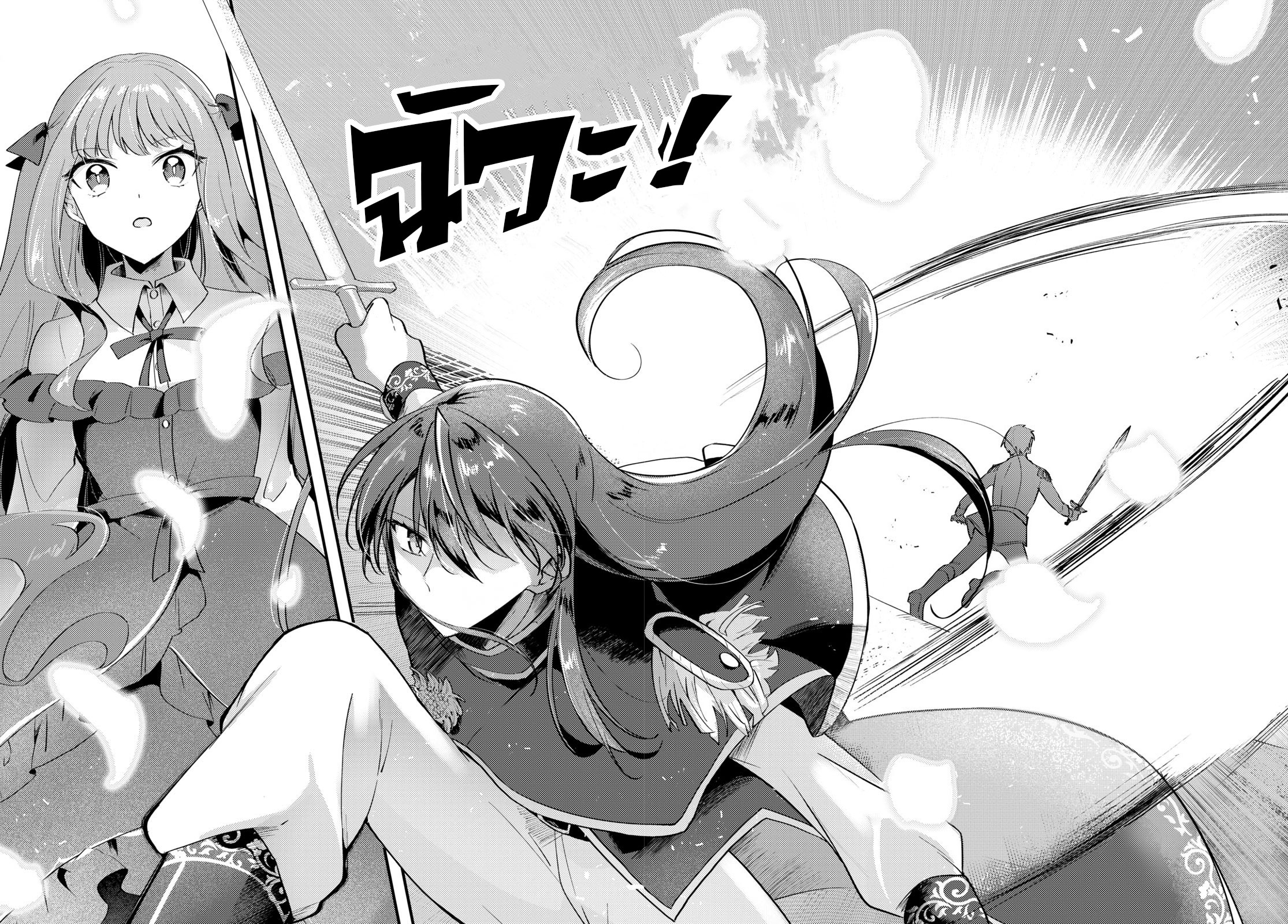 Kiraware Majo Reijou to Dansou Ouji no Kon'yaku แสงแห่งรุ่งอรุณ 第31页