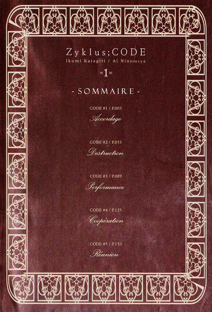 Chouritsu Houmuru Zyklus;CODE Accordage 第5页