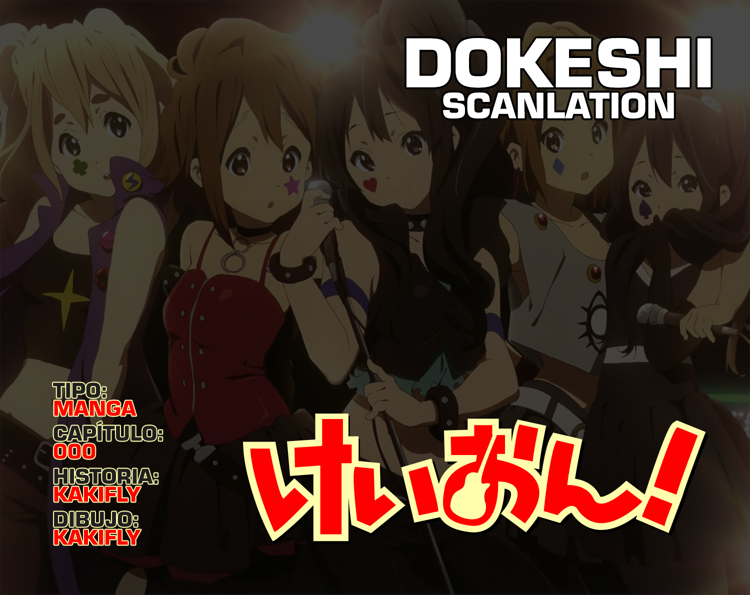 K-ON! Capítulo 0 第1页