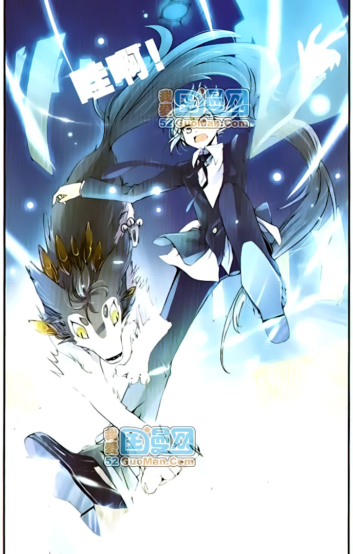 San Yan Xiao Tian Lu Ch. 2 第13页