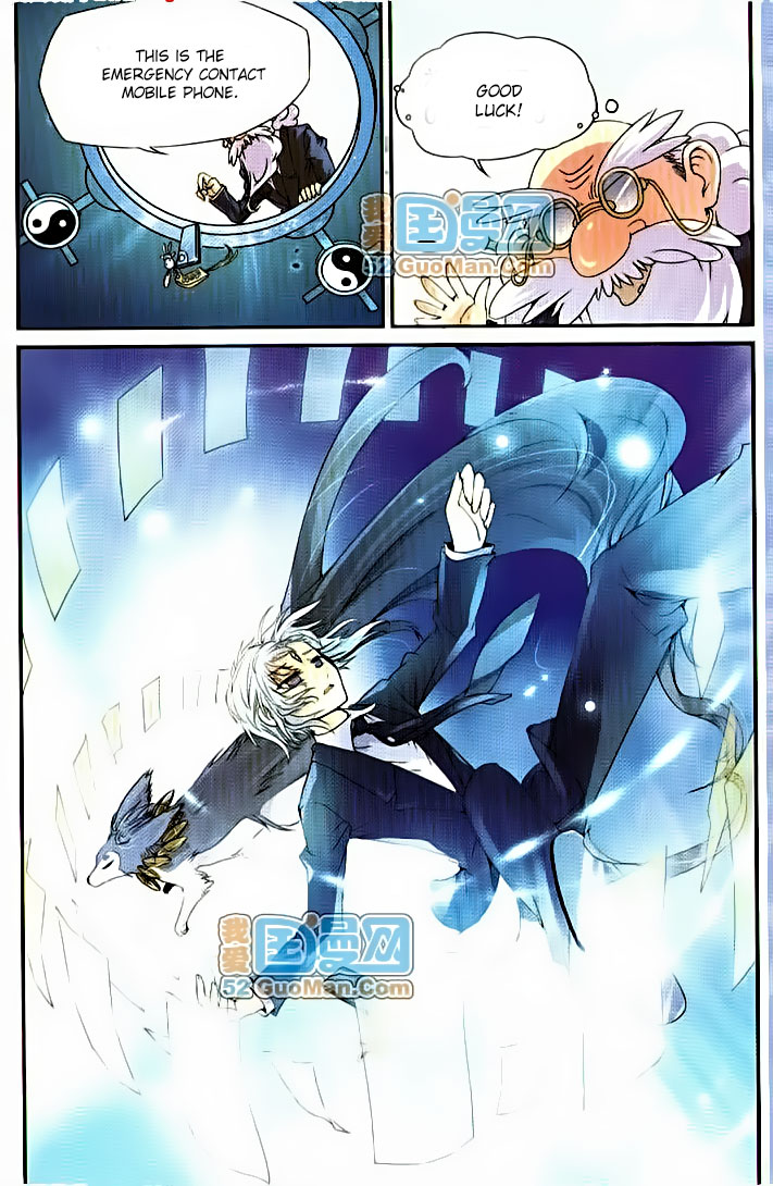 San Yan Xiao Tian Lu Ch. 2 第14页