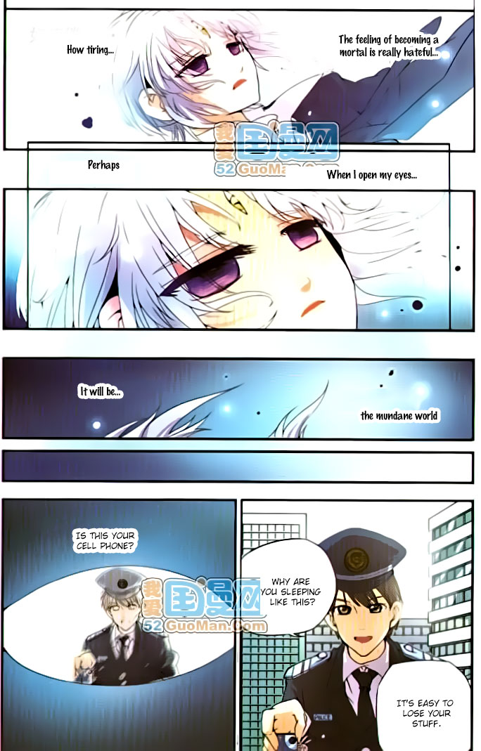 San Yan Xiao Tian Lu Ch. 2 第15页