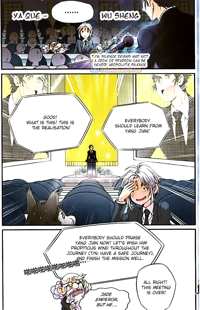 San Yan Xiao Tian Lu Ch. 2 第10页