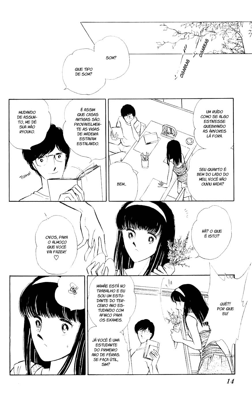 A Record of Ryoko's Psychic Events Um Gato Flutuando na Escuridão 第15页