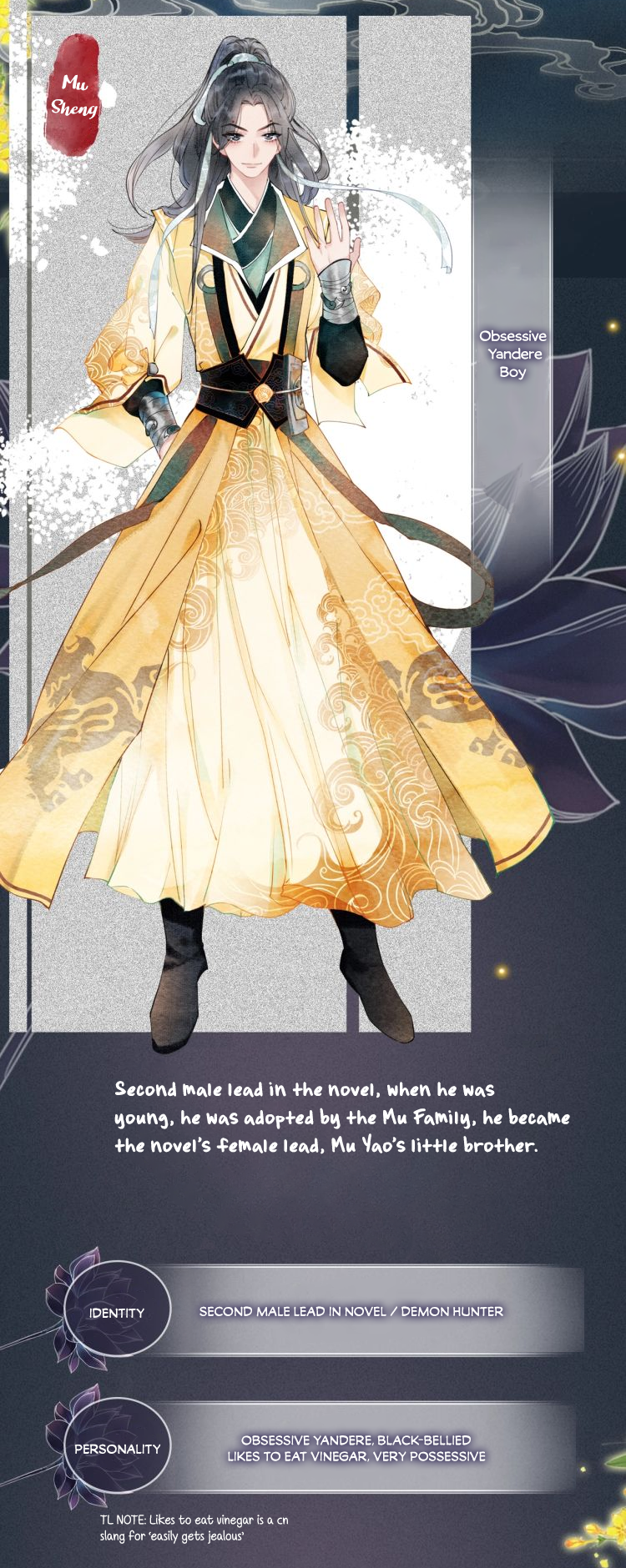 The Girl of the Black Lotus 第3页