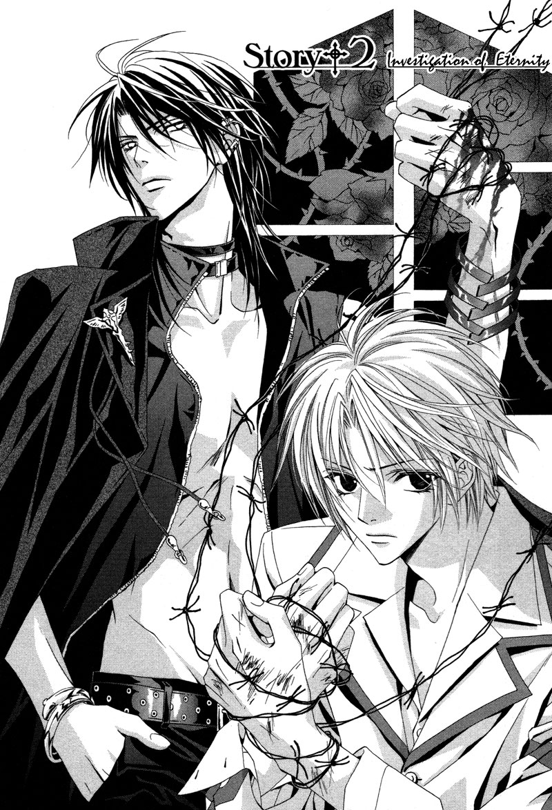 Uragiri wa Boku no Namae o Shitteiru Betrayal 第2页