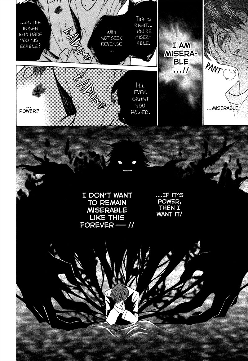 Uragiri wa Boku no Namae o Shitteiru Betrayal 第13页